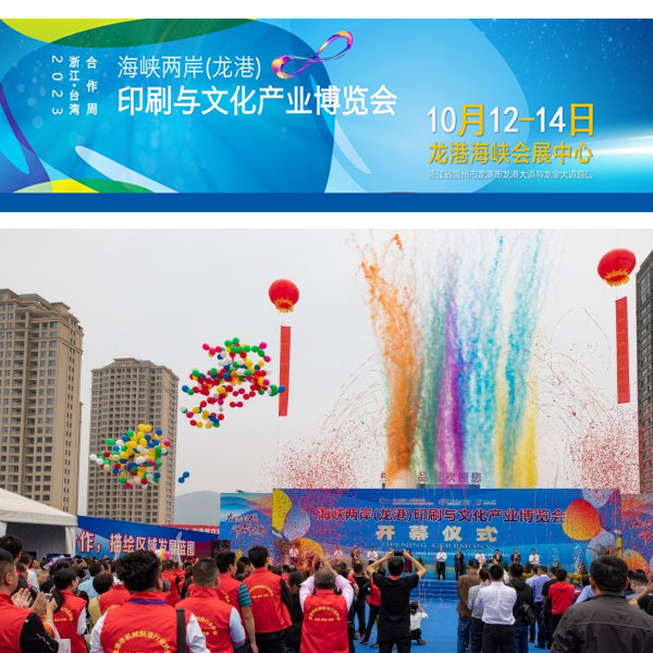 2024年10月12-14日